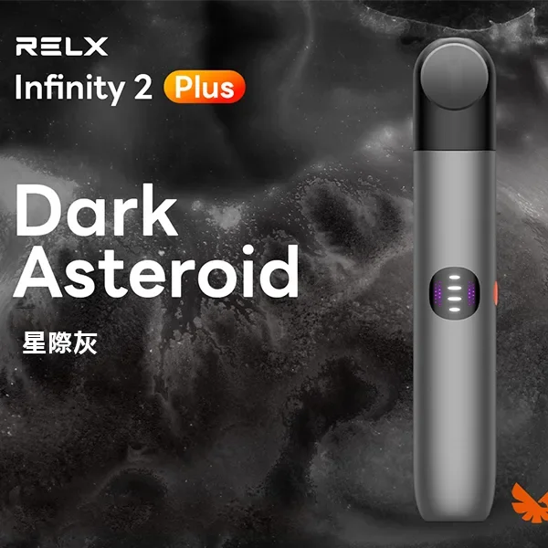 Relx 6代電子煙主機煙桿原廠正品通用Relx5、6代煙彈