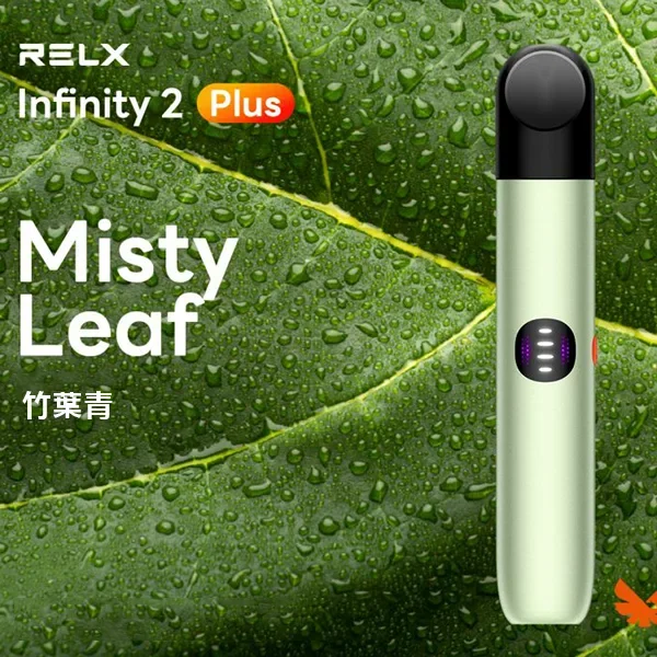 Relx 6代電子煙主機煙桿原廠正品通用Relx5、6代煙彈